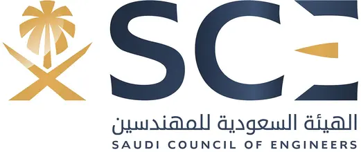 الهيئة السعودية للمهندسين